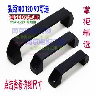 尼龙塑料拉手工业柜门把手孔距90/120/180MM方形电焊机黑色塑拉手