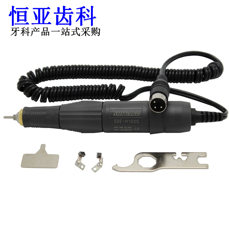 牙科材料 南韩世阳打磨机手柄 雕刻手柄 雕刻机 电磨机 根雕机图片