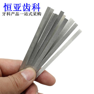 牙科磨牙条双面打磨条细砂条成人牙齿器开牙缝工具条打磨条