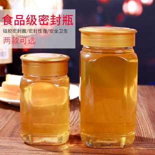 厂家直销半斤1斤2斤八角玻璃瓶蜂蜜瓶密封灌储存罐罐头瓶酱菜瓶