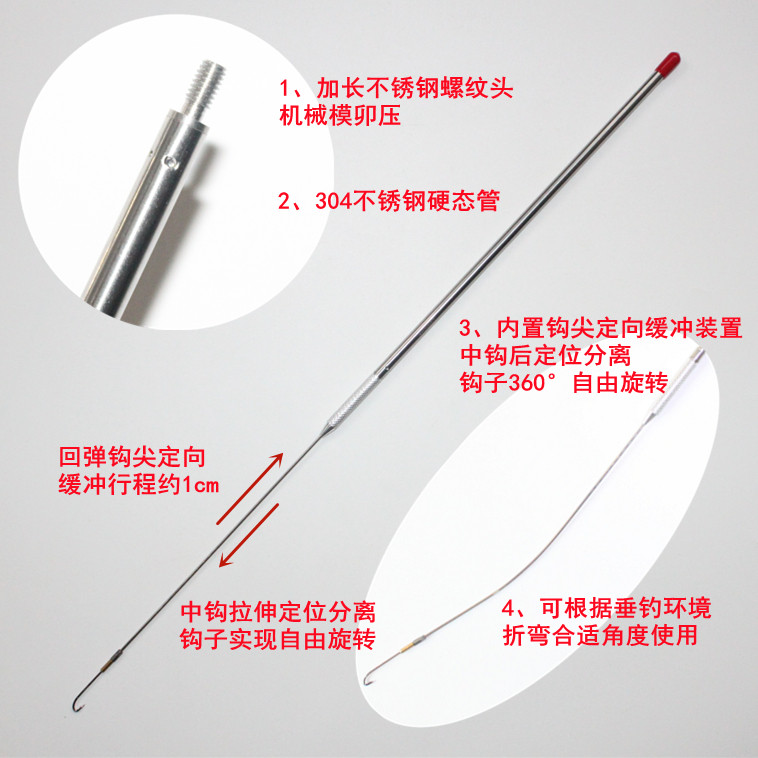 小陶黄鳝钩鳝鱼钩不锈钢钩尖硬定向缓冲手钓半软硬一体360°旋转