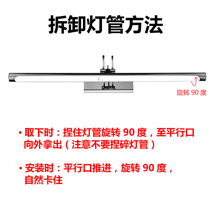 T4T5镜前灯灯管led灯长条家用老式节能日光灯管三基色t4灯管8w12W