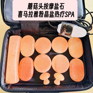 便携喜马拉雅盐石加热包SPA美容院无水加热箱包按摩石理疗电热包