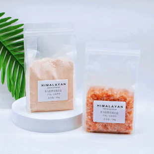 700克 喜马拉雅盐 岩盐玫瑰盐 粉盐 浴盐 矿物盐进口岩盐浴粉盐