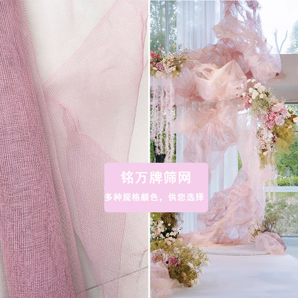云雾网婚庆原创意造型面料材料装饰背景DIY设计师软铁丝网金属纱