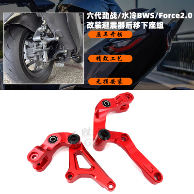 六代劲战改装后避震器