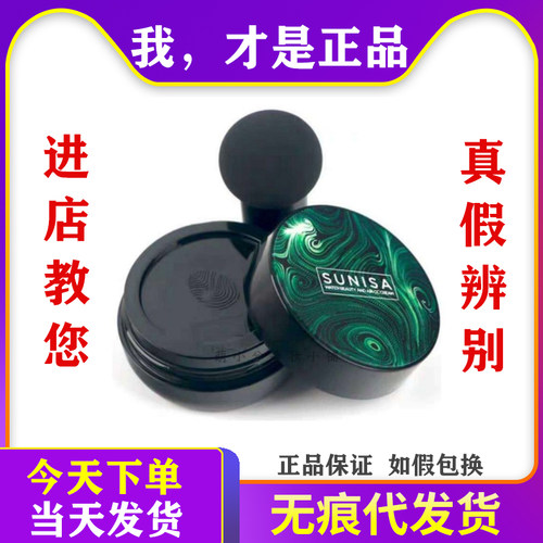 遮瑕水光cc霜气垫抖音同款