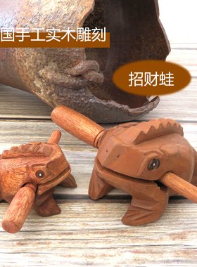 泰国木雕木招财蛙东南亚