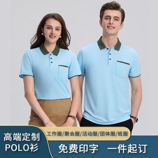 t恤工衣订制衣服装 夏季 短袖 工作服polo衫 可印logo文字广告文化衫