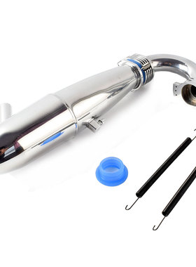 HSP  模型车1/8排气管 适用中阳 SH GO 21 28级引擎 发动机 BQ004