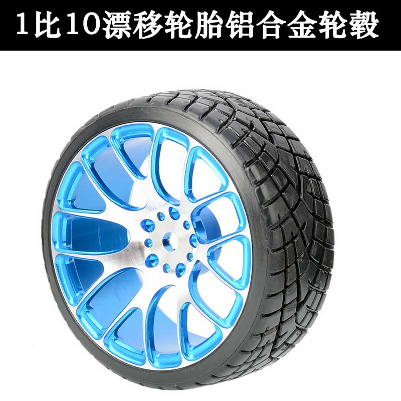 漂移轮胎HSP94123铝合金轮毂樱花D4D3田宫TT01TT02平跑房车硬轮胎