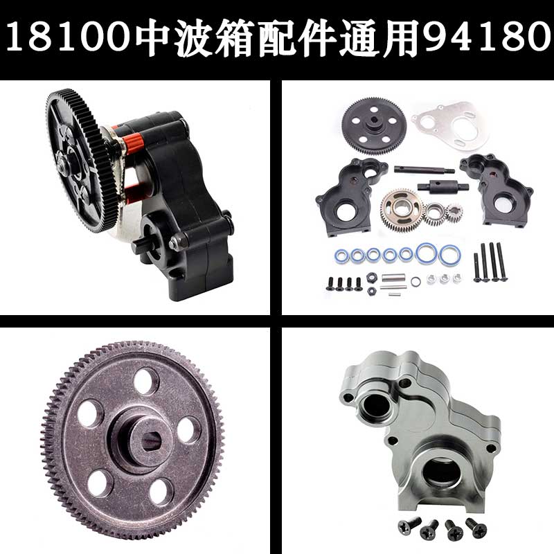 HSP94180中波箱配件18000