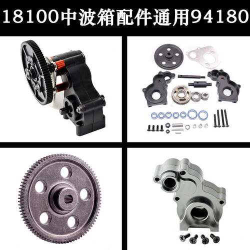HSP94180中波箱配件18000