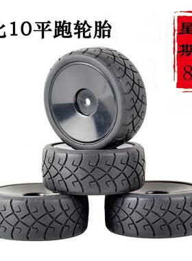 1:10平跑RC遥控车TT01竞速轮胎HSP无限94123樱花D5/D4/D3耐磨轮胎