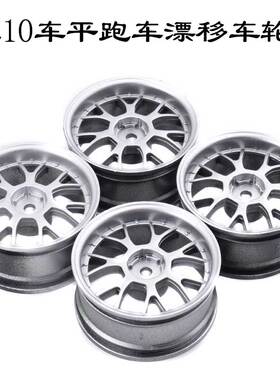 RC模型车1/10遥控车平跑竞速漂移通用房车轮子轮毂94123樱花CS/D4