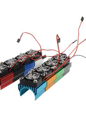 540有刷马达550散热片无刷3660电机3650散热器JST风扇1:10车通用