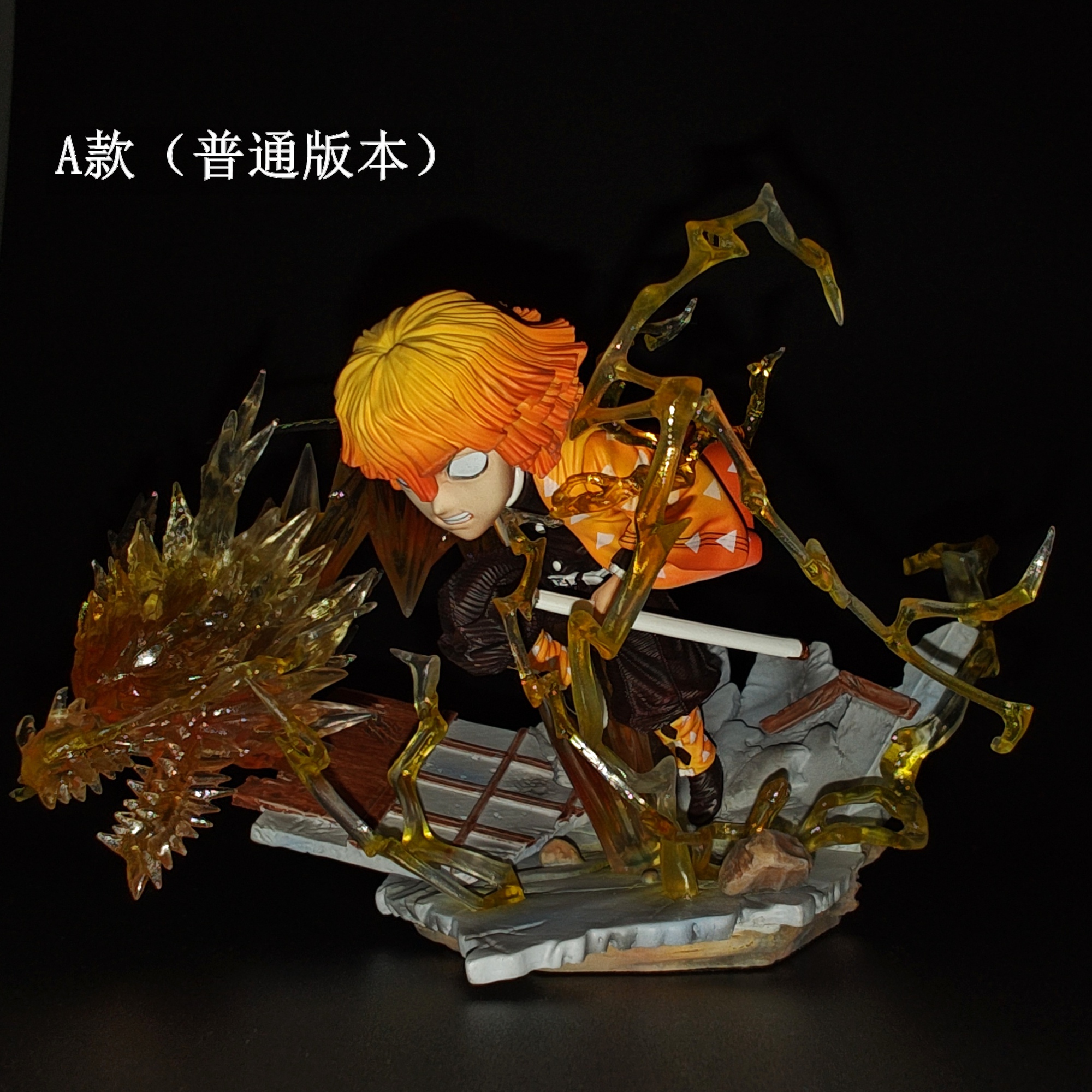 g5工作室鬼灭周边我妻手办模型