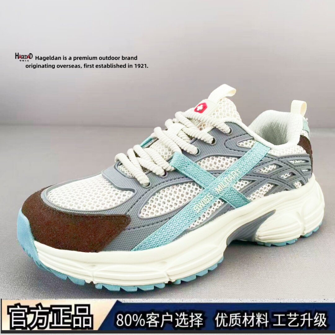 外贸瑞士原单户外老爹鞋
