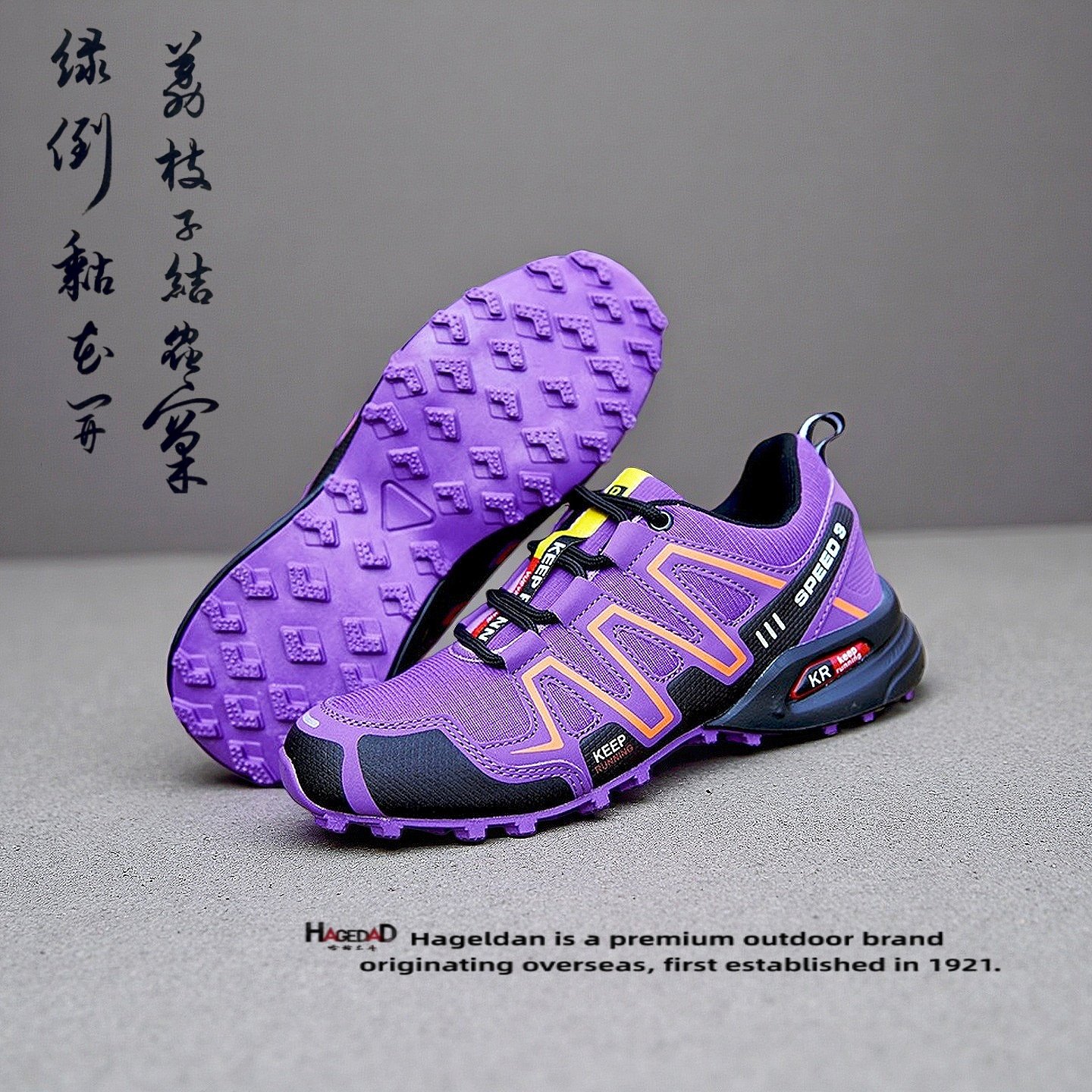 外贸原单大码户外登山骑行鞋男女拼色防滑轻便透气专业时尚徒步鞋,户外/登山/野营/旅行用品,登山鞋/徒步鞋,淘宝优惠券,粉丝福利购,淘宝优惠卷