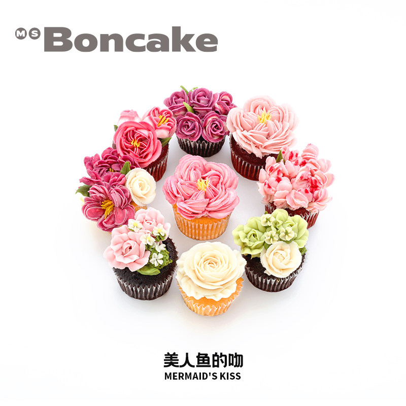 【美人鱼的吻】豆沙裱花下午茶杯子蛋糕北京上海同城送BON CAKE券,零食/坚果/特产,生日/节日蛋糕,淘宝优惠券,粉丝福利购,淘宝优惠卷