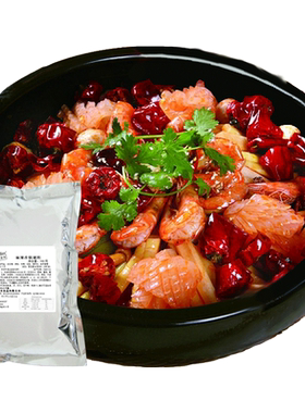 cook100麻辣香锅商用500g