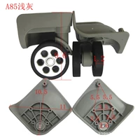 A85 серая пара