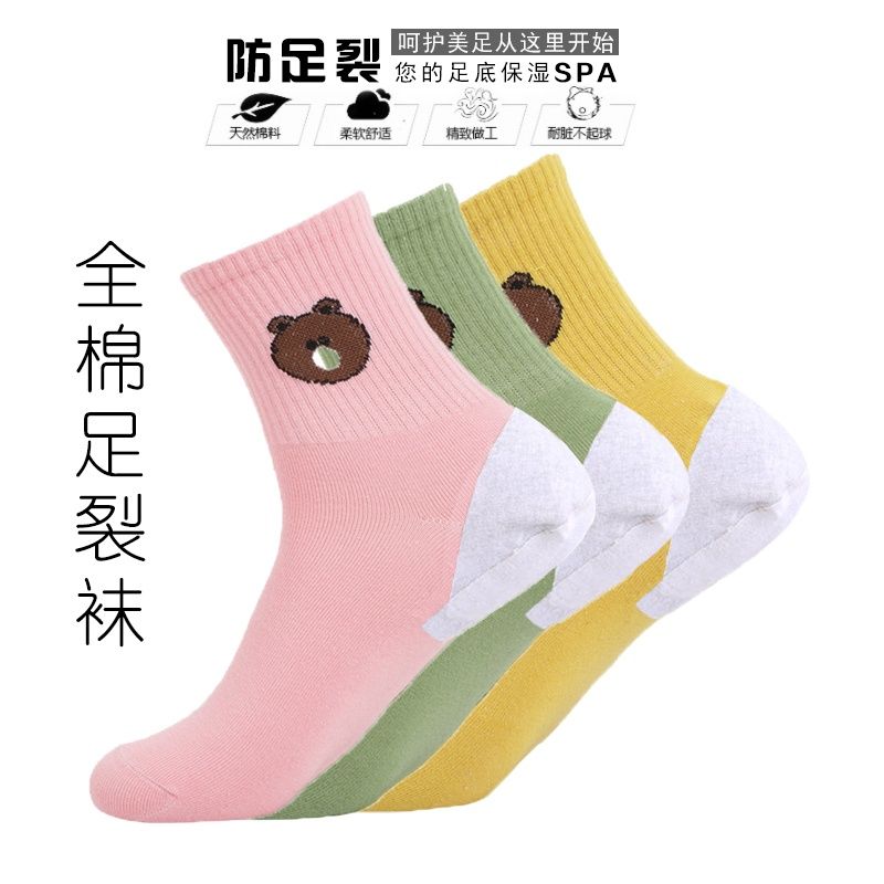 防裂袜子女脚后跟中筒足裂纯棉布新款硅胶脚裂袜防干裂皲裂皴裂袜
