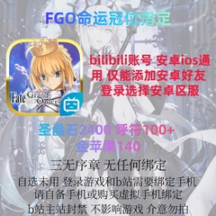 fgo安卓B站B服fatego初始序章五宝水伊吹公主c呆摩根周边纸模