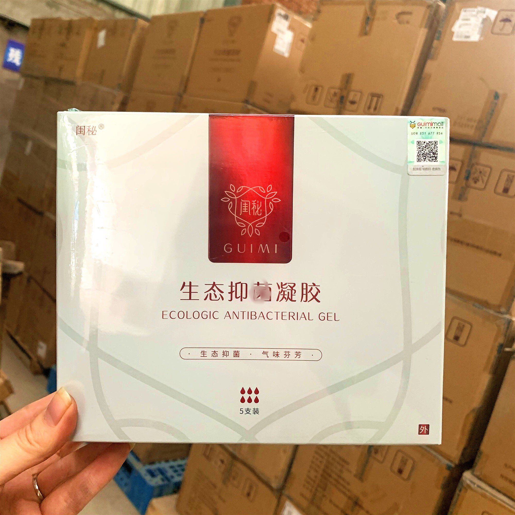 新版棒女郎闺秘生态凝胶正品官网第三代邦d女性私处护理保养