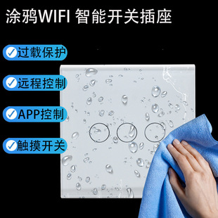 智能玻璃面板开关涂鸦无线远程WIFI开关tuya 智能家居开关 通用版