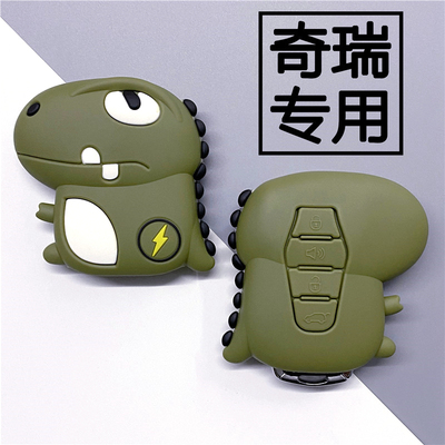 适用奇瑞小蚂蚁eq1钥匙套捷途x70扣x90壳21款瑞虎汽车艾瑞泽5包女