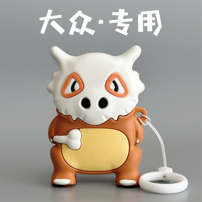 适用大众高尔夫8车钥匙套id4/id3途昂6凌度L迈腾帕萨特可爱壳女