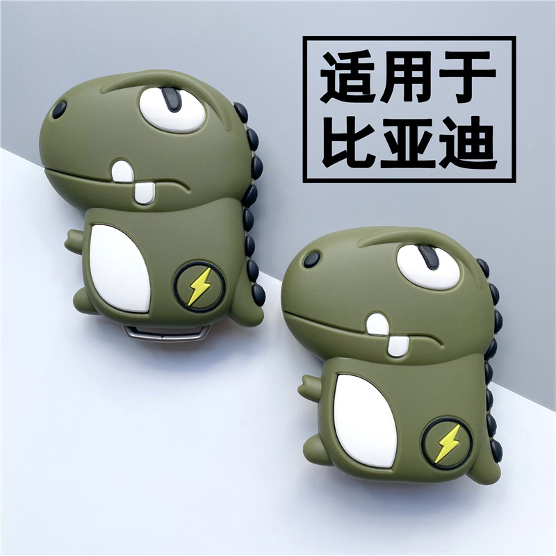 适用比亚迪汽车钥匙套宋Pro包plus秦新能源扣元S7唐二代DM壳汉max