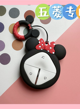 专用五菱缤果钥匙套宾果2025新款冰果云朵悦也宝骏kiwiev晴空扣壳