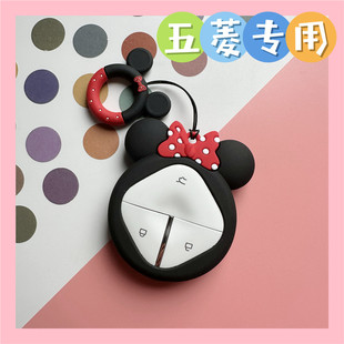 专用五菱缤果钥匙套宾果2025新款冰果云朵悦也宝骏kiwiev晴空扣壳