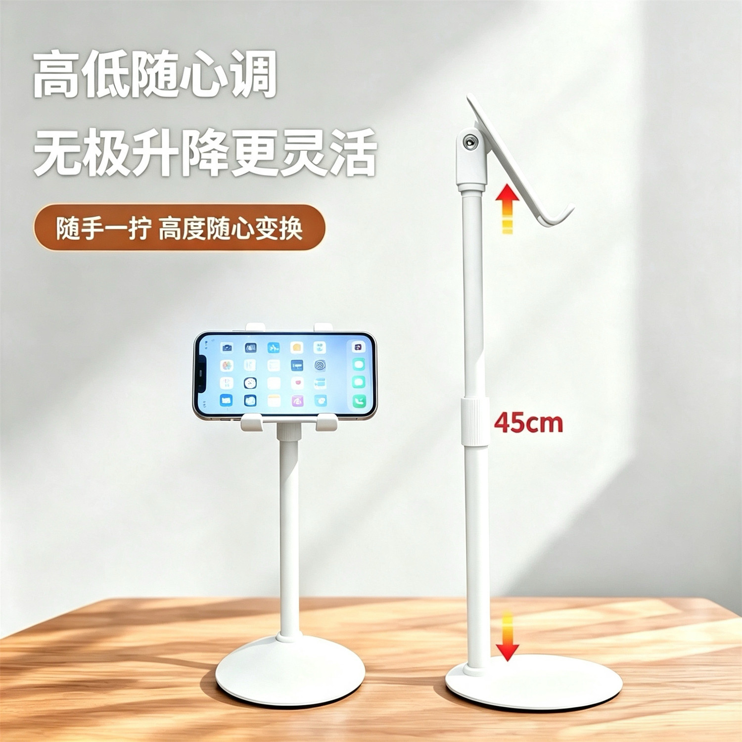 新款懒人桌面手机支架可调节升降伸缩ipad平板架子直播拍摄支撑架