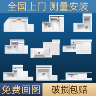 阳台洗衣池台盆石英石洗衣盆一体成型洗衣槽洗衣机台面切角定制