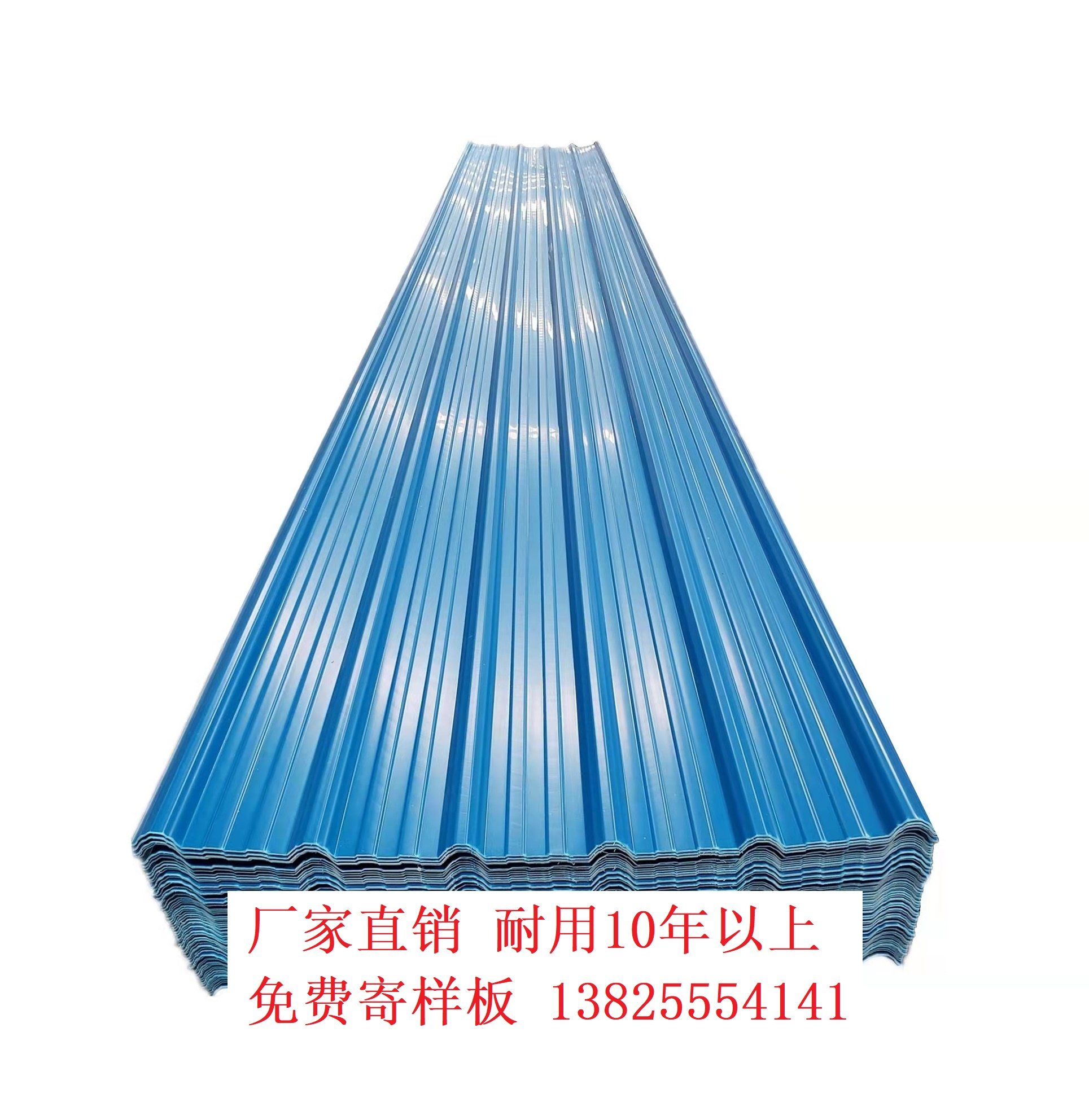 pvc塑钢瓦 塑料墙板瓦 碳纤维发泡瓦 三层复合防腐瓦 屋顶隔热瓦