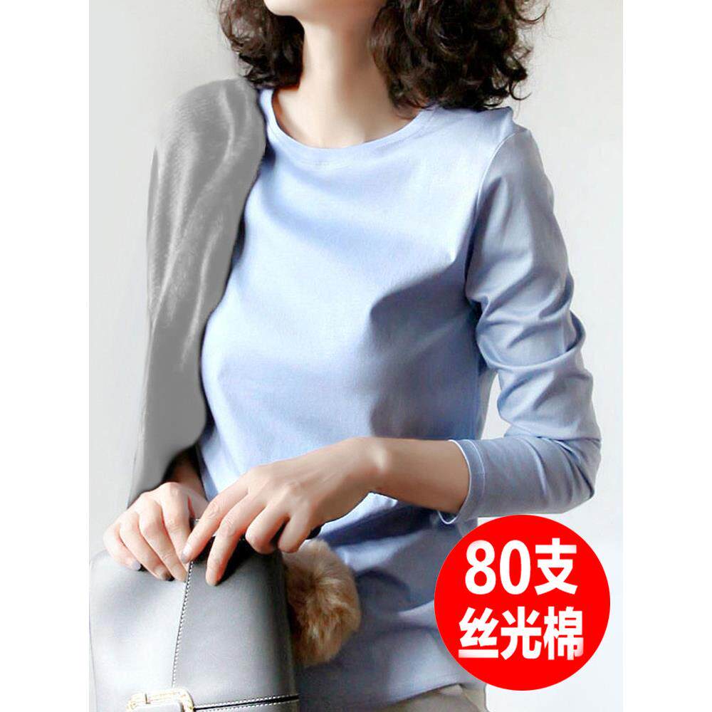 新疆棉长袖t恤女正肩 2026春季丝光棉外穿纯棉内搭白色圆领打底衫
