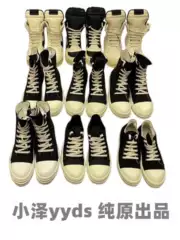 Produced by Xiaoze Yyds, Classic Main Line and Secondary Line Dark Tpu Canvas Shoes, High-Top and Low-Top Fali Rick Ro