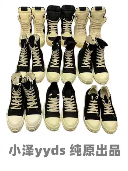 Produced by Xiaoze Yyds, Classic Main Line and Secondary Line Dark Tpu Canvas Shoes, High-Top and Low-Top Fali Rick Ro