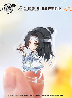 魔道祖师迷你指尖小立牌第二弹