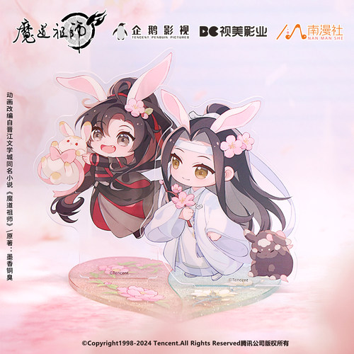 魔道祖师桃花涧吧唧立牌徽章色纸