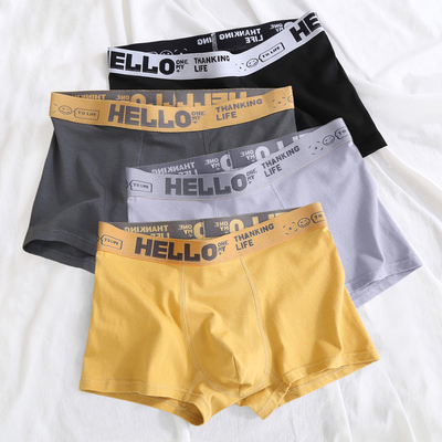 2025男士纯棉抗菌平角内裤