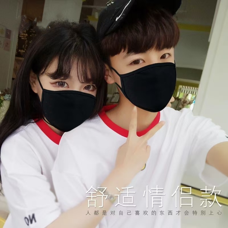 明峰莫代尔棉口罩男女韩版时尚个性情侣款潮款春秋季防尘透气防风