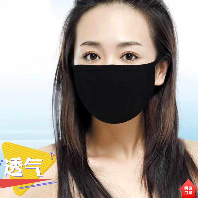夏季冰丝防晒口罩女男潮款网红夏天面罩可爱透气防尘黑色口罩薄款
