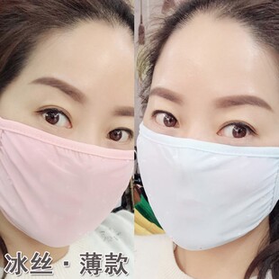 冰丝薄款防晒口罩女可洗夏季透气超薄水洗时尚单层轻薄易呼吸夏天
