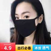 防晒口罩夏女士冰丝口罩防紫外线可爱装 饰透气可水洗面罩单层薄款