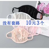 透气冰丝防晒口罩女单层夏季 防紫外线可洗一层夏天口罩超轻薄 薄款