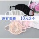 透气冰丝防晒口罩女单层夏季 防紫外线可洗一层夏天口罩超轻薄 薄款